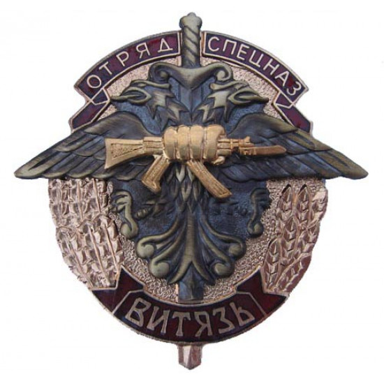 Russian military spetsnaz division "hero" swat badge