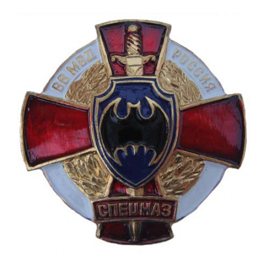  military mvd spetsnaz badge