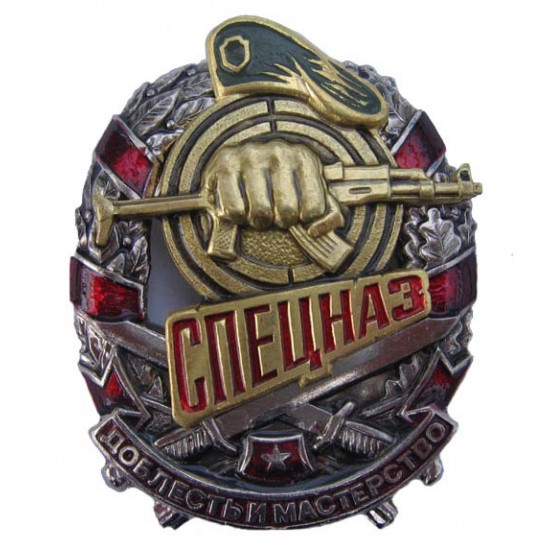ロシア spetsnazバッジ勇気と技術wiht黒ベレー帽