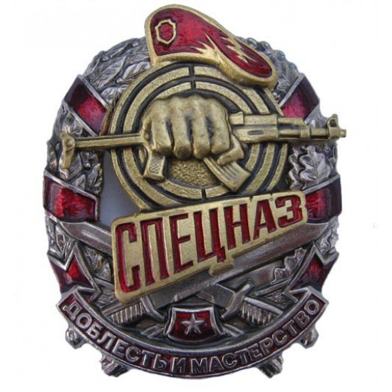 Valor de la insignia spetsnaz ruso y boina granate de habilidad