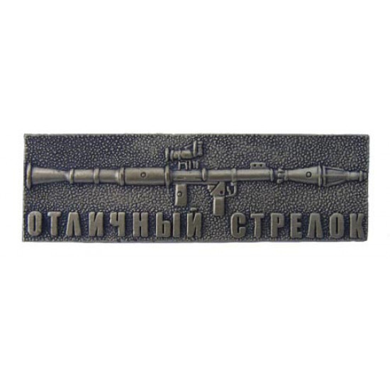   army best shooter badge with grenade launcher
