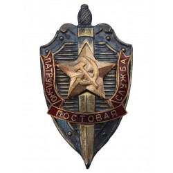 Soviet police badge patrol-sentry service "pps" Soviet police badge patrol-sentry service "pps"