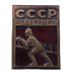 Soviet award "fireman federation of ussr" badge Soviet award "fireman federation of ussr" badge