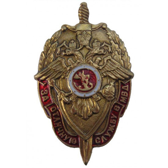   military award badge for excellent mvd service red