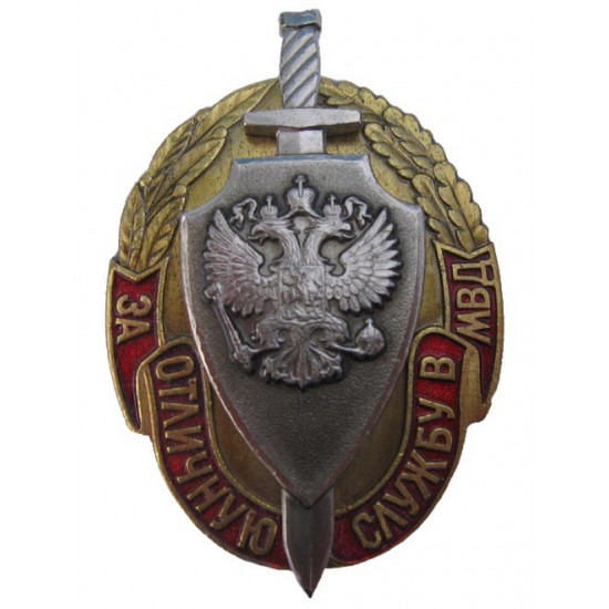 Badge militaire russe pour l`aigle d`argent de service mvd excellent