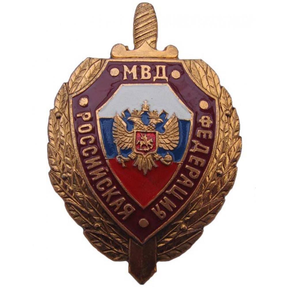 министерство внутренних дел российской федерации здание. герб мвд грузии. министерство внутренних дел тбилиси. Ministry of internal affairs of georgia. Ministry of internal.