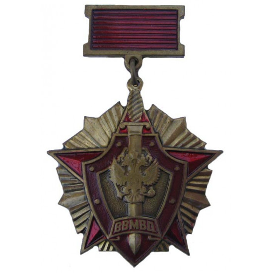   vv mvd medal 1st grade award internal troops