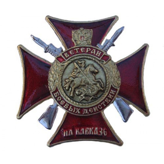   medal red cross "veteran of military operations"