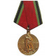Sowjetische Medaille "20 Jahre nach dem Sieg in WW2"