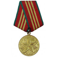 medal for 10 years of service in ussr armed forces   medal for 10 years of service in ussr armed forces