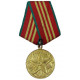 Russian medal for 10 years of service in ussr armed forces