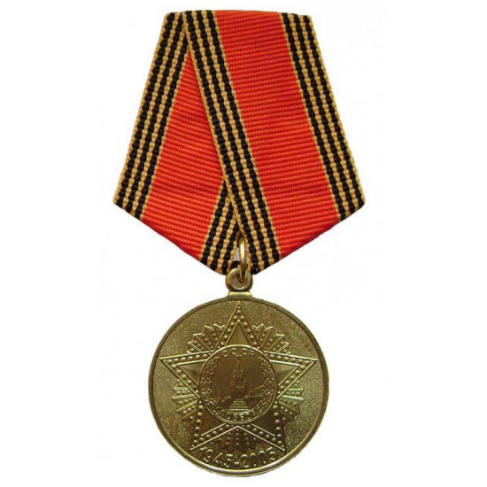Anniversary medal "60 years to the victory in ww2" Anniversary medal "60 years to the victory in ww2"