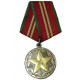   medal for 15 years of service in ussr armed forces