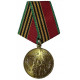 Médaille commémorative soviétique 40 ans à la victoire dans ww2