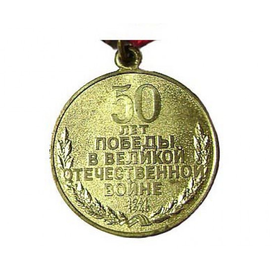 Anniversary medal "50 years to the victory in ww2"