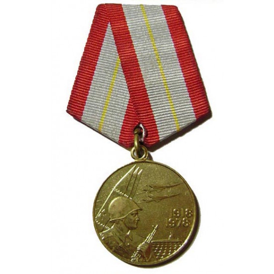 Médaille soviétique 60 ans aux forces armées de l`urss