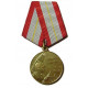 Médaille soviétique 60 ans aux forces armées de l`urss