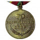 Soviet medal "70 years to the armed forces of ussr"