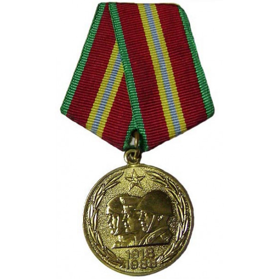 Soviet medal "70 years to the armed forces of ussr"