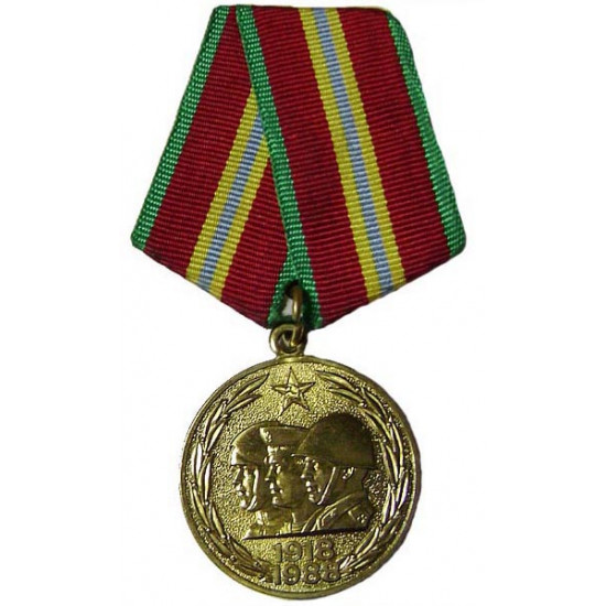 Médaille soviétique 70 ans aux forces armées de l`urss