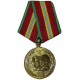 Médaille soviétique 70 ans aux forces armées de l`urss