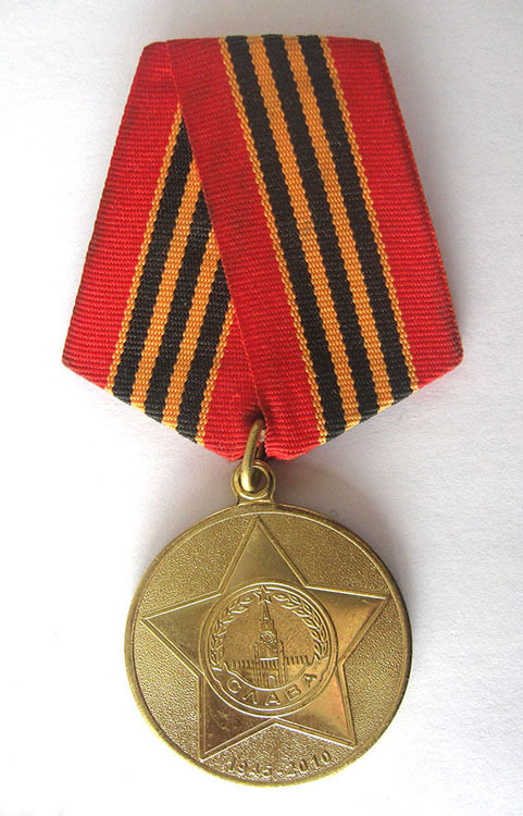 RUSSIA USSR WWII VETERAN MEDAL 60 YEARS VICTORY ANNIVERSARY 1945-2005 