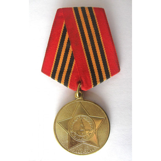 Russian medal great patriotic war 65 years anniversary Russian medal great patriotic war 65 years anniversary