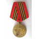 Russian medal great patriotic war 65 years anniversary