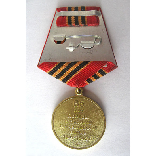 Russian medal great patriotic war 65 years anniversary Russian medal great patriotic war 65 years anniversary