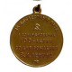 Soviet anniversary award medal "for valorous work"