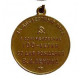Soviet anniversary award medal "for valorous work" Soviet anniversary award medal "for valorous work"
