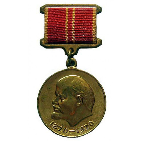 Soviet anniversary award medal "for valorous work"