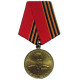 Soviet marshall george zhukov 100 years anniversary medal