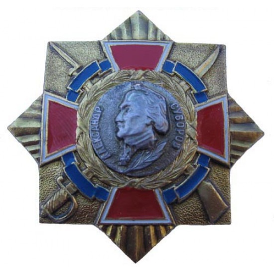 Soviet alexander suvorov order military award ussr wwi