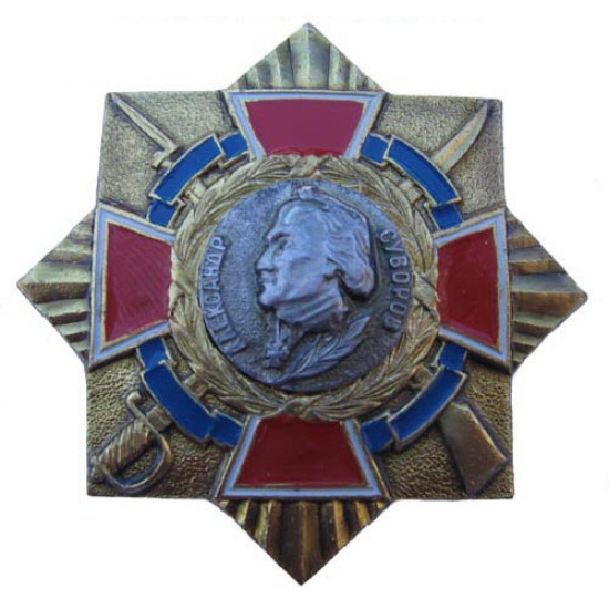 Soviet alexander suvorov order military award ussr wwi Soviet alexander suvorov order military award ussr wwi