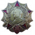 Soviet order of marshall zhukov military wwii award