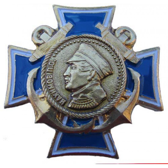 Soviet order of admiral nakhimov naval ussr award