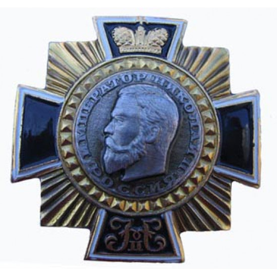 Pedido ruso de emperador nicholas ii premio militar