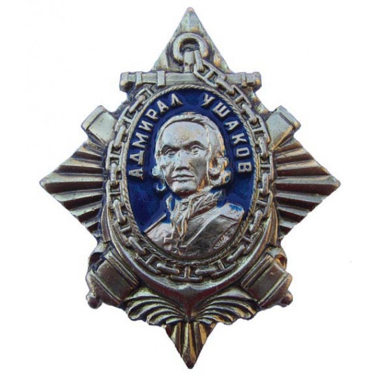 Ordre soviétique d`amiral ushakov prix de l`urss naval