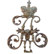 royal badge monogram of alexander ii   royal badge monogram of alexander ii