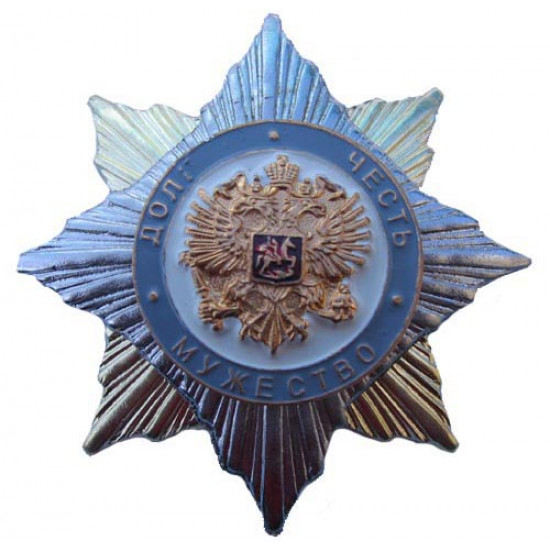   army order duty honour courage military badge