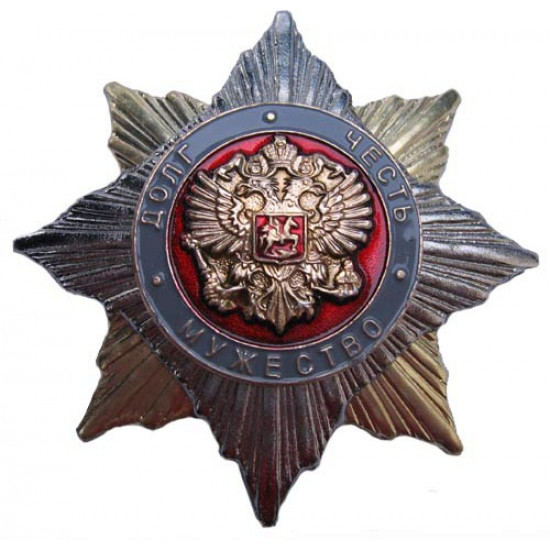 El deber de ejército ruso cumple la insignia de militares de pedido de coraje