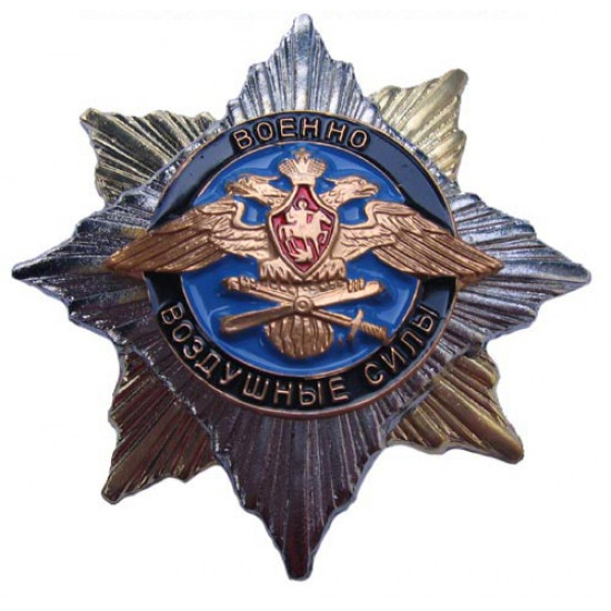 El ejército de la insignia de la fuerza aérea de militares rusos pide el premio de vvs