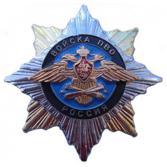 La defensa aérea rusa fuerza la insignia pvo pedido militar
