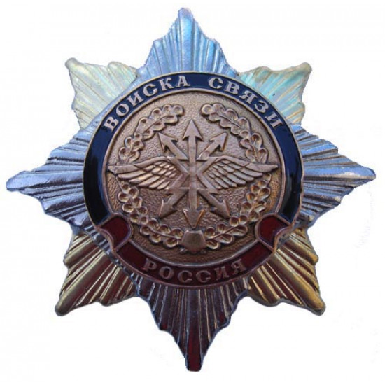 Ordre de militaires de troupes de communication de badge militaire russe