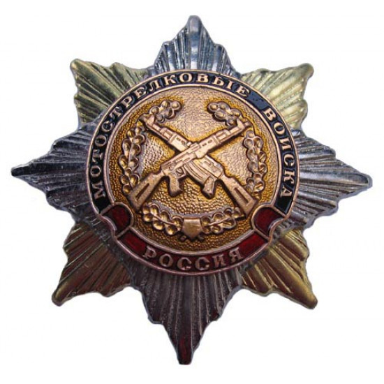 Les forces tirant le moteur militaires russes ordonnent le badge militaire