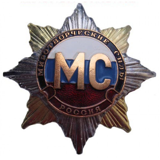 Les forces de maintien de la paix militaires russes ordonnent le badge militaire