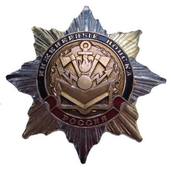 L`ingénieur de badge militaire russe force l`ordre militaire
