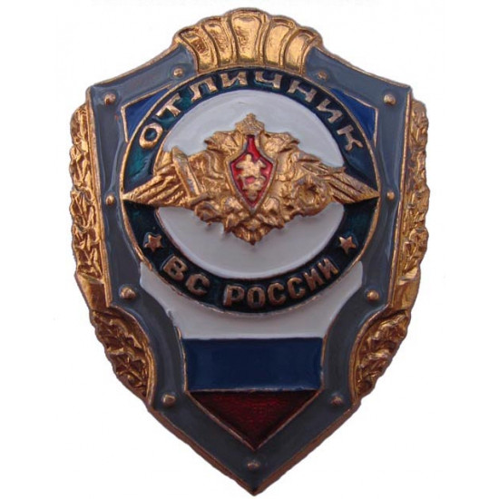 Badge russe soldat excellent d`armée de forces armées russe
