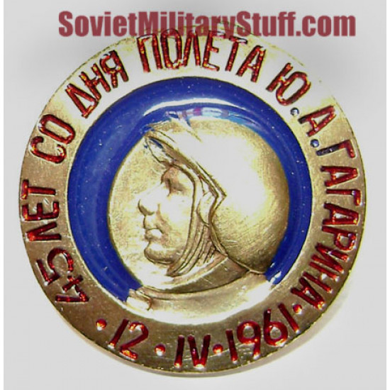 Soviet 45 years gagarin anniversary space badge